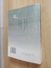 诗经的文化阐释
