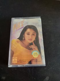 《杨钰莹 风含情，水含笑》磁带，新时代影音公司出版发行