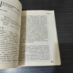 中国行政审判指导案例（第1卷）