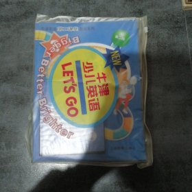 Let\'s go 新版牛津少儿英语 (第三级) (含课本、练习册、CD、CD-ROM、测试卷)