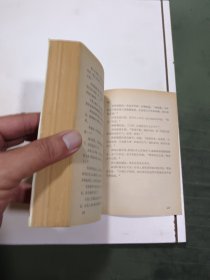 剑玄录。上下中。