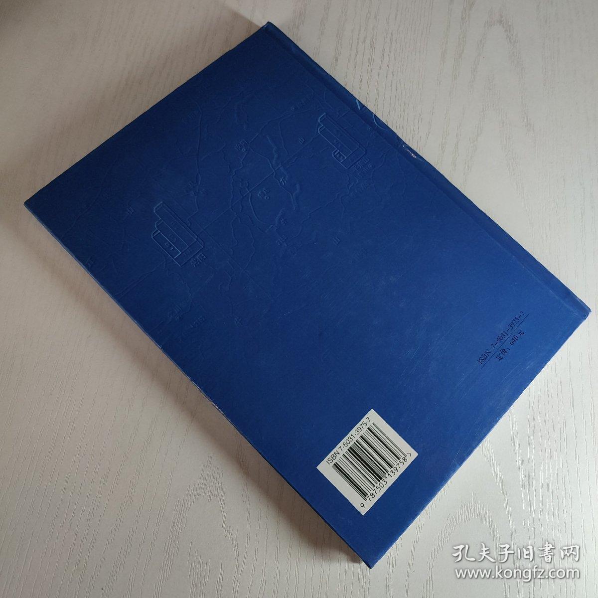 中国地下水资源 湖南卷