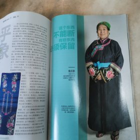 中国国家地理唐宋矿洞“迷宫”拉达克嫩贡山