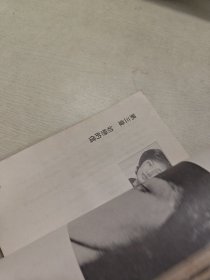 山口百惠和三浦友和1