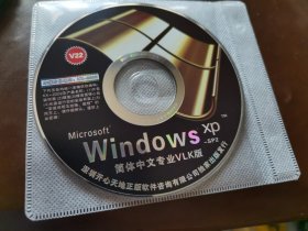 Windows XP-sp2简体中文专业VLK版