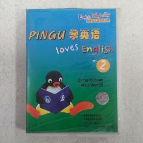 磁带——pingu学英语（2）