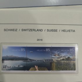 瑞士2016年康斯坦茨湖风光 旅游休闲度假 风景 新 3全 外国邮票
