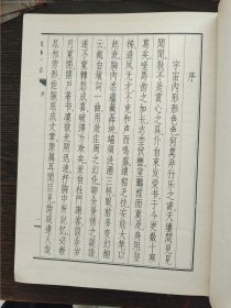 笑林广记，编号1910