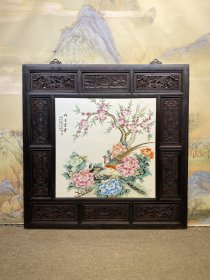 程意亭作品红木透雕镶粉彩（锦堂富贵）四方挂屏