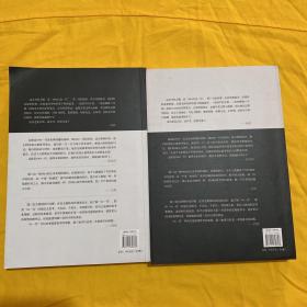 2003白金时代：属于詹姆斯、韦德、安东尼们的白金时代全纪录 （全2册）   猫三 签名本