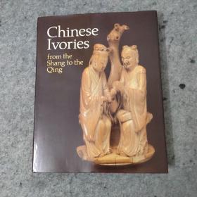 Chinese ivories from the  shang to the qing 商至清中国牙雕