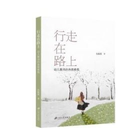 南京都市圈創(chuàng)新與發(fā)展年鑒(2024卷)
