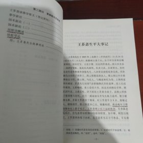 意无止境