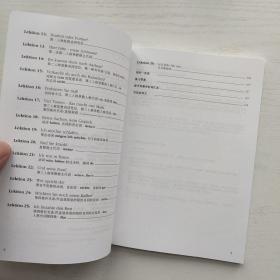 广播语言讲座 Deutsch-warum nicht ？1/2/3册 说德语吗？那当然喽！学德语吗？好啊！(3册合售)