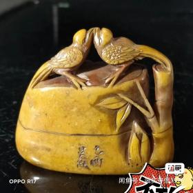 旧藏吴俊田黄石印章一枚 实体店购