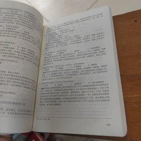 注册岩土工程师基础考试过关必做1500题(公共基础+专业基础)/全国勘察设计注册工程师执业资格考