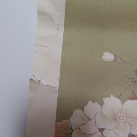 1963年陈之佛画鸟语花香印刷品