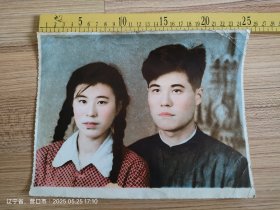 彩色照片夫妻二人老照片五十年代