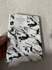 文学名著·译文经典：乞力马扎罗的雪—海明威短篇小说精选（精装）