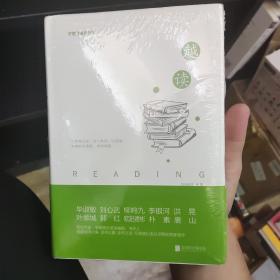 越读，全新未拆封，zr
