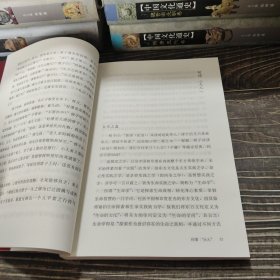 《大学》广义（作者钤印）