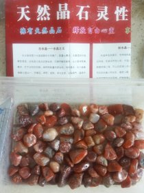 名贵南红疯抢中！随机发50颗！老阿姨捡了一上午的南红原石合售、奇石南红玛瑙，与翡翠和田玉三足鼎立之势！南红！长1 -2厘米