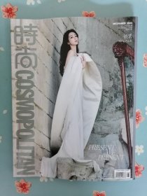 《时尚COMSO》2023年12月（封面人物：杨紫）