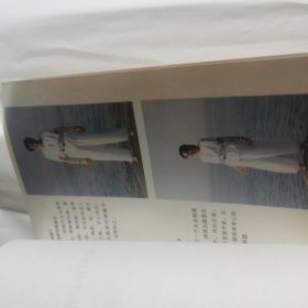 金刚禅
