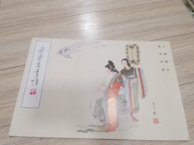 荣宝斋画谱人物部分，本店大量商品低价出售请逐页翻看。