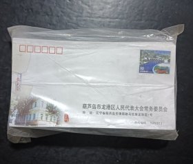 80分邮资封100枚合售