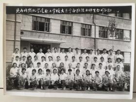 1982年北京内燃机总厂学院职工学校大专预备班结业师生合影留念