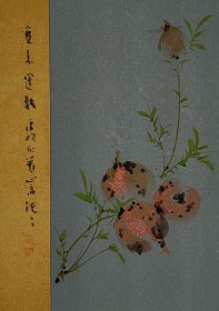 宋秉昀，原名秀良，普心斋客、友林溪園。1973年生于山东宁津，中国美术家协会会员，中国文艺志愿者协会会员，中国工笔学会会员，中央国家机关美术家协会常务理事，中国高级工艺美术师，北京首美画院院长。（实来运转40*29cm）
