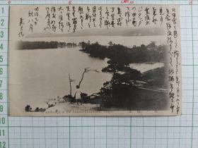 00634 天桥立  实寄片 日本 民国时期老明信片