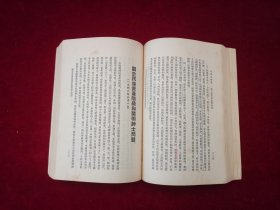 毛泽东选集（全五卷）第1-4卷 / 竖版 第5卷 / 横版 （C1）