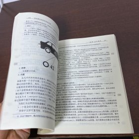 面向模式的软件体系结构(卷1) (平装)