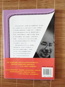 科学家讲的科学故事(092)：里克特讲的地震的故事