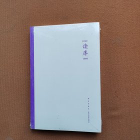 读库1806