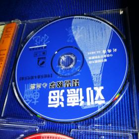 刘德海 琵琶教学 心血篇 【传统乐曲+现代乐曲】VCD (5碟装)