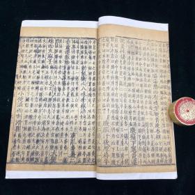 21医学入门 四函二十四册 明刊 医书 李梴江西南丰人明代著名儒医 精展