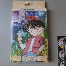 名侦探柯南贴纸珍藏版32张