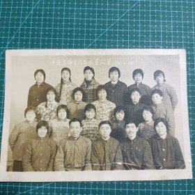 067 老黑白照片 欢送朱海军同志光荣入学1978