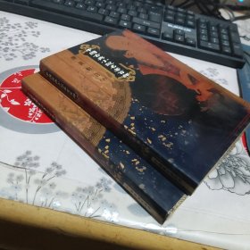 中国古典小说名著百部：醒世恒言上下