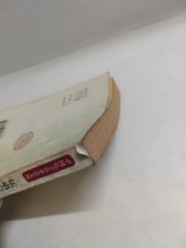 儒道会通与正始玄学