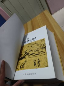 中国宫廷文化大辞典