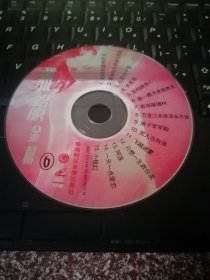 雅韵金榜6 VCD