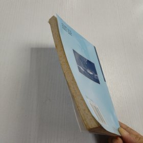 科学教学实施指南（小学卷）