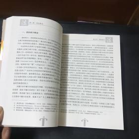 中国当代法学家文库·王利明法学研究系列·“十二五”国家重点图书出版规划：债法总则研究