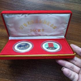 24K镀金 1997年香港回归祖国纪念章