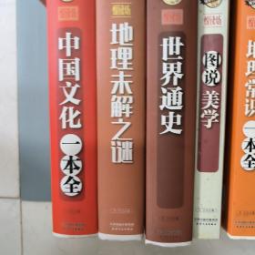 阅读坊（耀世典藏版）如图：15本精装，2本平装共17本合售，详见图