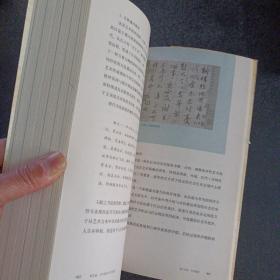 艺术学纲要——p4